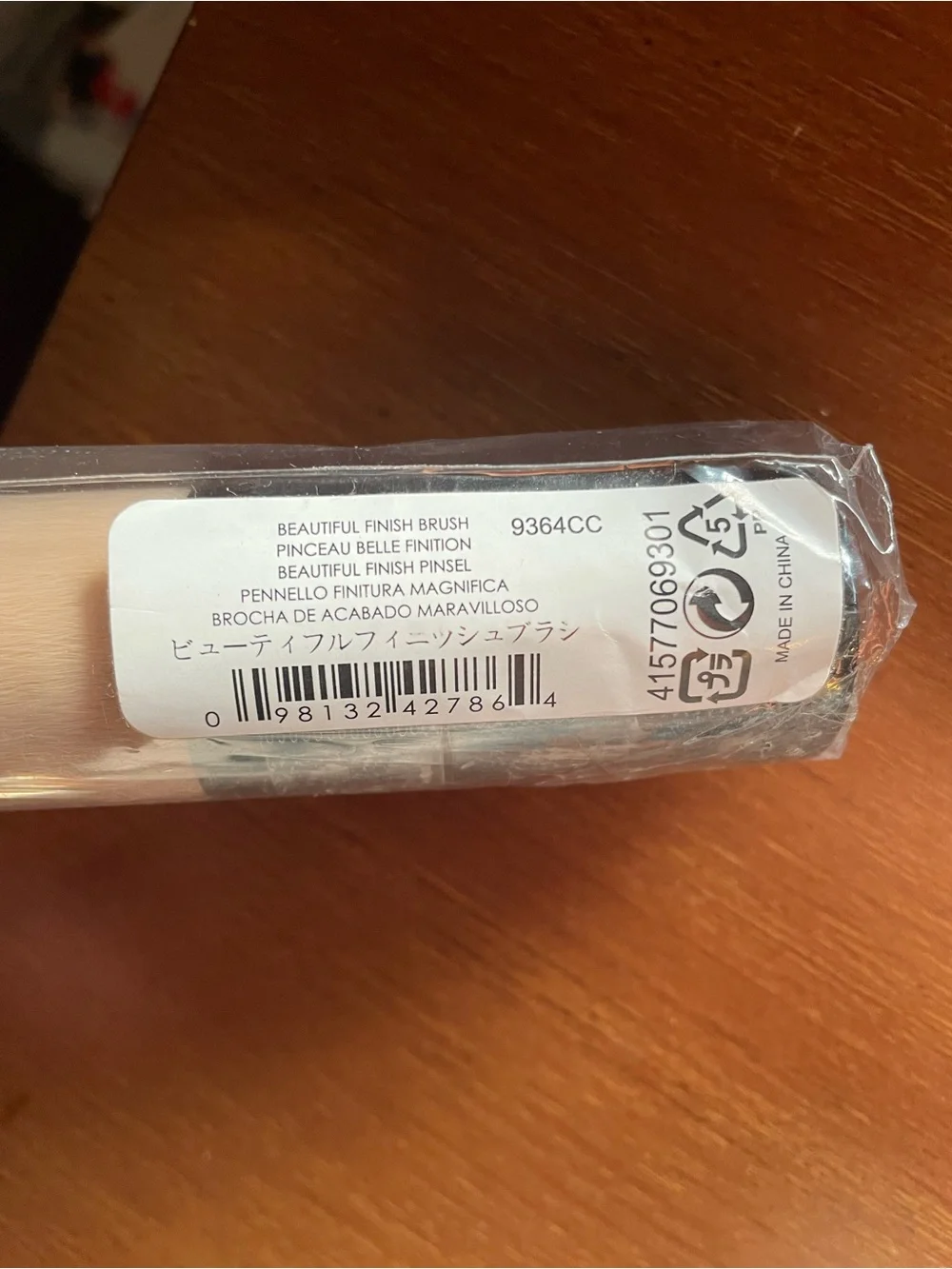 New in Package Bare Minerals 3.5 Inch Beautiful Finish Make Up Brush